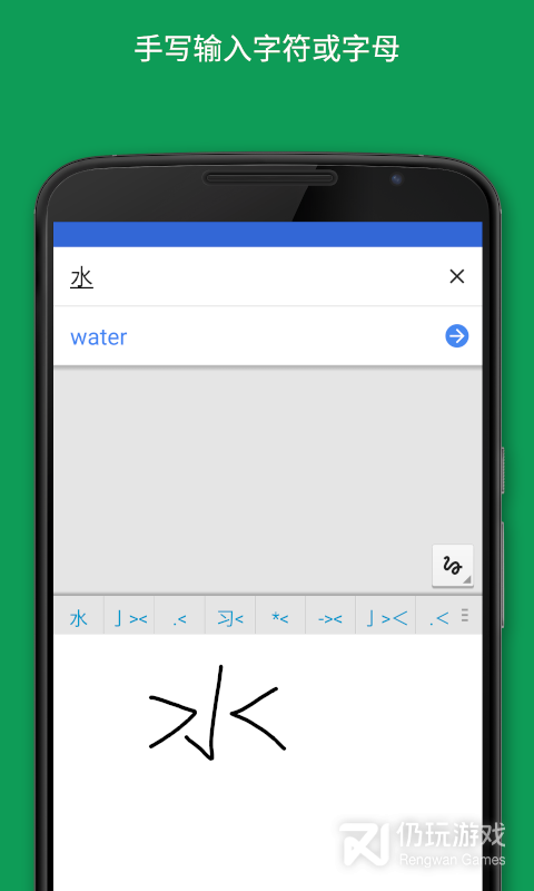 不要钱免费用的拍照翻译手机软件合集