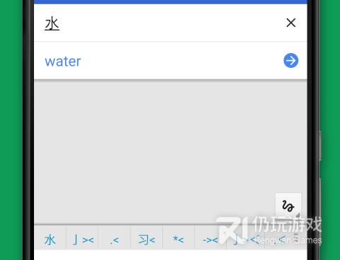 不要钱免费用的拍照翻译手机软件合集
