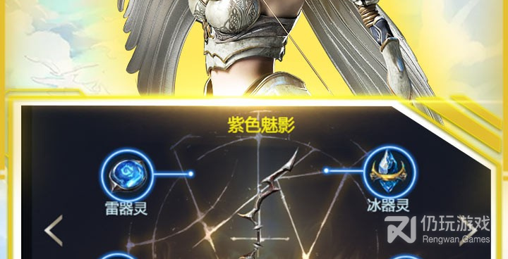 特戒蓝月所有版本手游合集