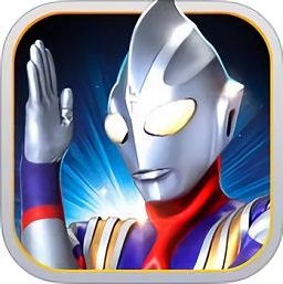 奥特曼格斗进化原版