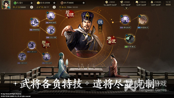 三国志战棋版灵犀版