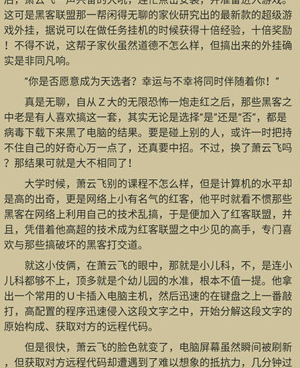 可以导入本地书籍的阅读手机软件合集