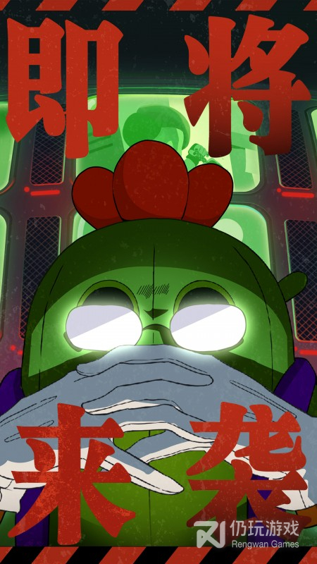 荒野乱斗