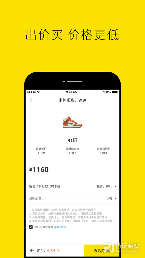 购买球鞋盲盒的手机软件合集