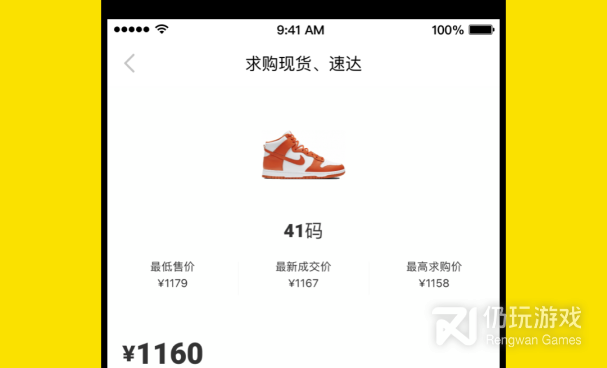 购买球鞋盲盒的手机软件合集