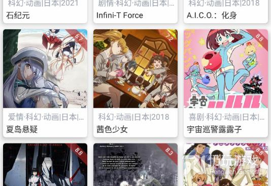 全剧得手机软件合集