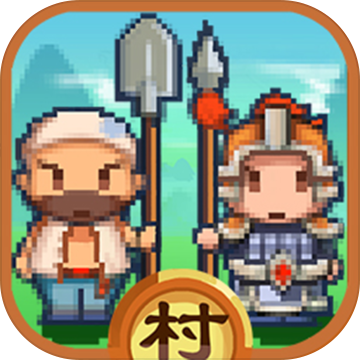 小小村长体验服