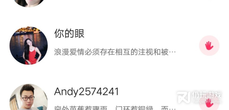 含羞草传媒手机软件合集