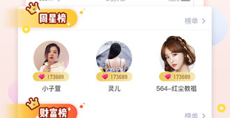 和处对象脱单恋同款的手机软件合集