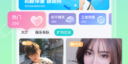 专业好用的电竞手机软件排行榜