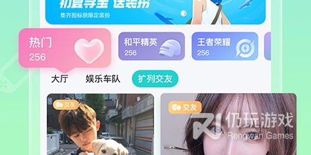 专业好用的电竞手机软件排行榜