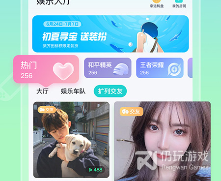 专业好用的电竞手机软件排行榜