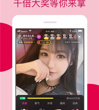 和真爱视频相似的手机软件合集