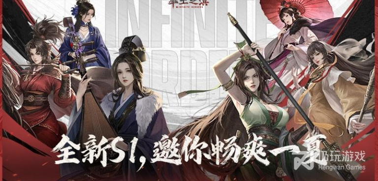 up主推荐的手游合集