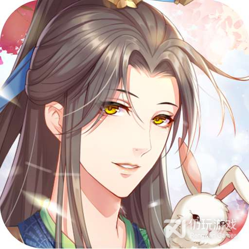 青鸾繁华录(情缘联姻)