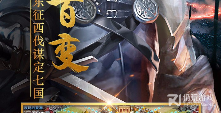 王座战争历史版本手游合集