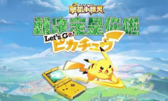 掌机小精灵永久兑换码分享2023