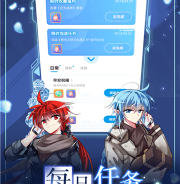 koko漫画所有版本手机软件合集