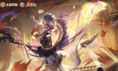 【手游新鲜事】这也太甄嬛了吧 《王者荣耀》杨玉环新皮肤语音引不满