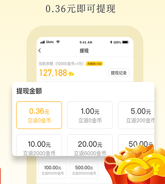 手机刷机免费手机软件合集