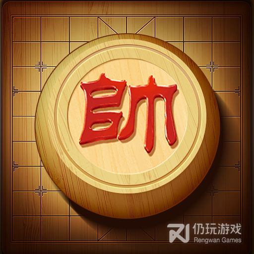争霸象棋