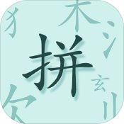 魔法拼字王红包版