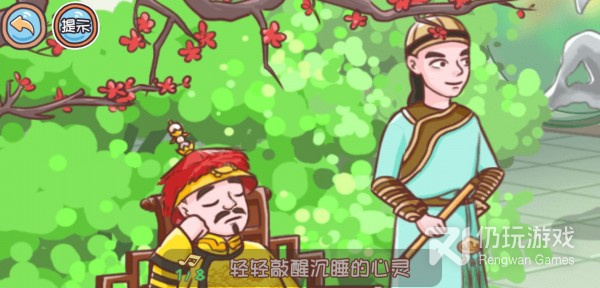 好玩的剧情向手游合集