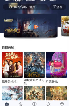 像996影院这样的手机软件合集