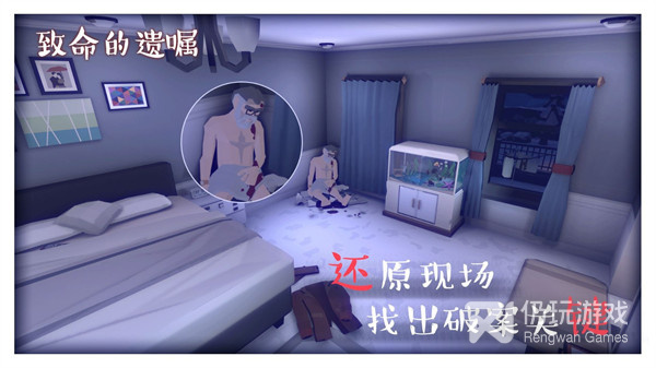 多人联机推理侦探手游合集