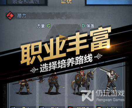 诸神皇冠手游合集