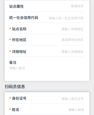 查看最新疫情数据手机软件合集