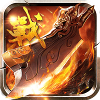 大战英雄最新版