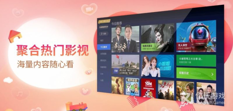 和云视听电视猫很像的手机软件合集