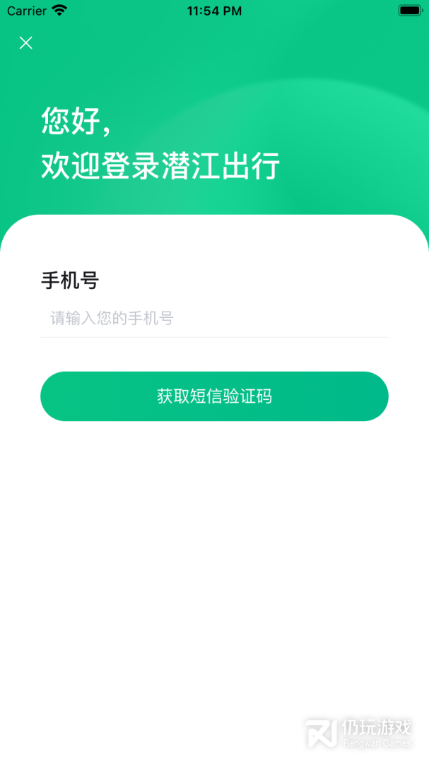 潜江公交