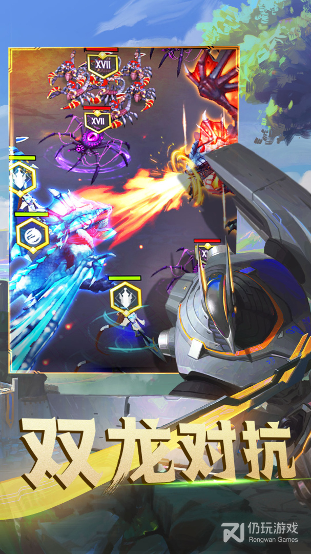 像英雄问天这样的手游合集