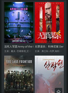 仙踪林视频历史版本手机软件合集