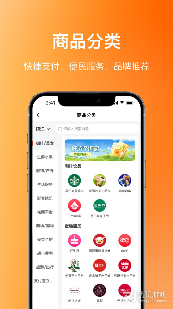 瑞祥福鲤圈2024版