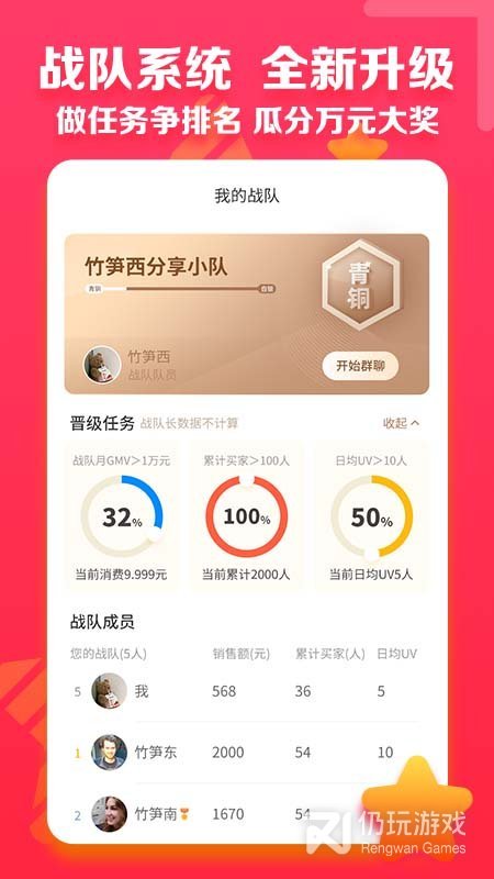 邮乐小店