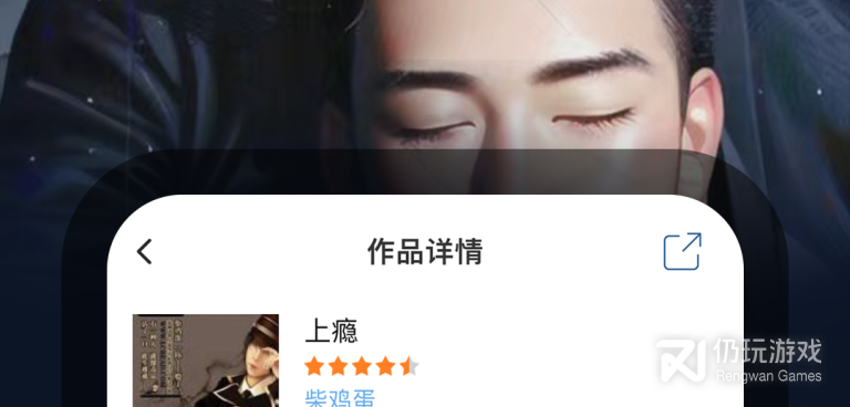 类似耽美小说免费的手机软件合集