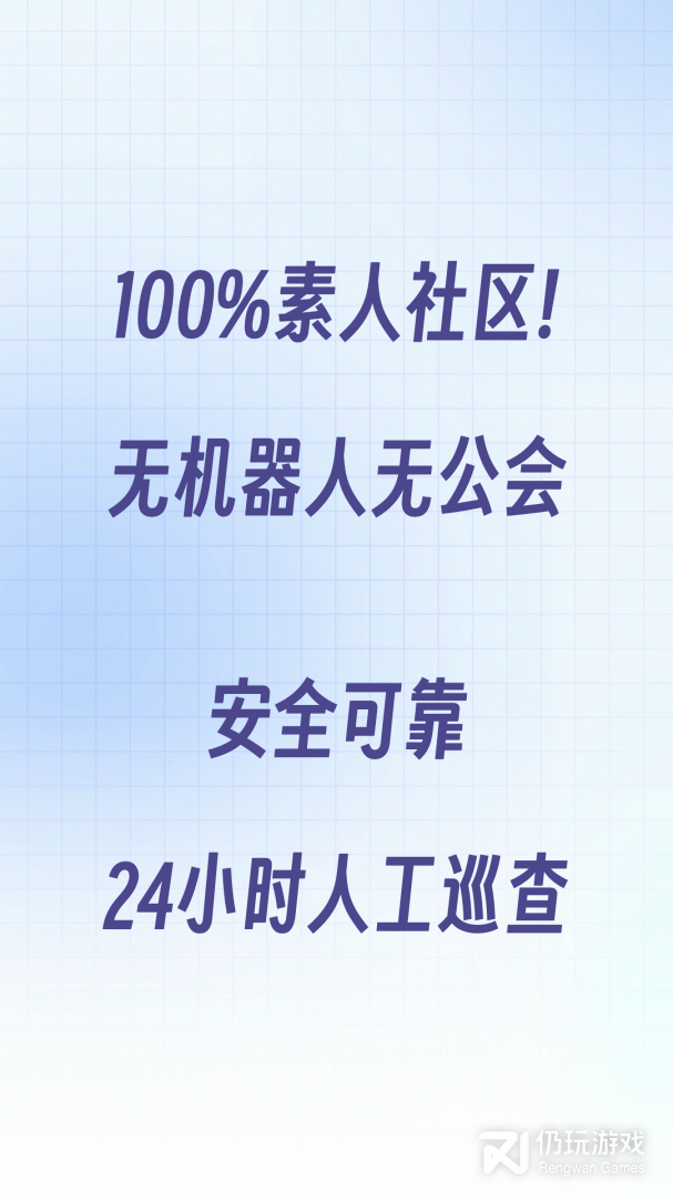 树洞小酒馆纯净版