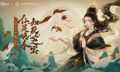 新《诛仙》手游全新丹方登陆即送 轻轻松松炼出“同仁堂同款”