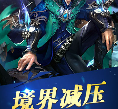 和永恒剑域差不多的手游合集