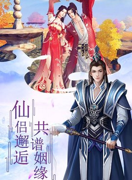 与诸世王者类似的手游合集