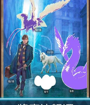 宝可梦GO版本手游合集