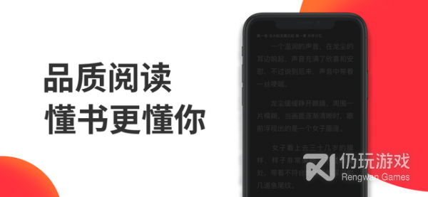 番薯免费小说所有版本手机软件合集