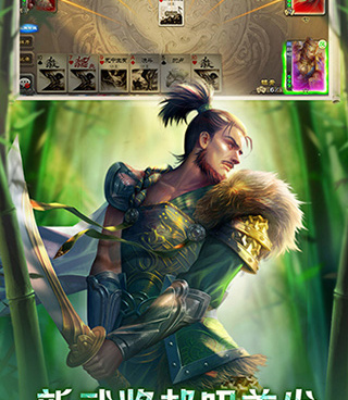 三国杀移动版最新版手游合集