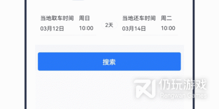 小内存的出租汽车手机软件排行榜