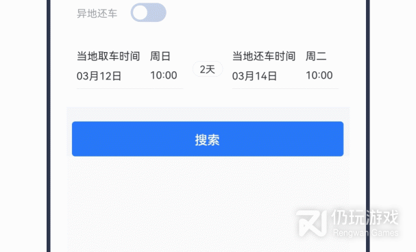 不卡顿的出租汽车手机软件合集
