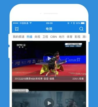 456影院手机软件合集