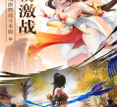 武动六界手游合集